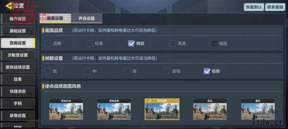 realme 真我 Q3 Pro 狂欢版获得 456228 realme 真我 Q3 Pro 狂欢版升级 6400 万流