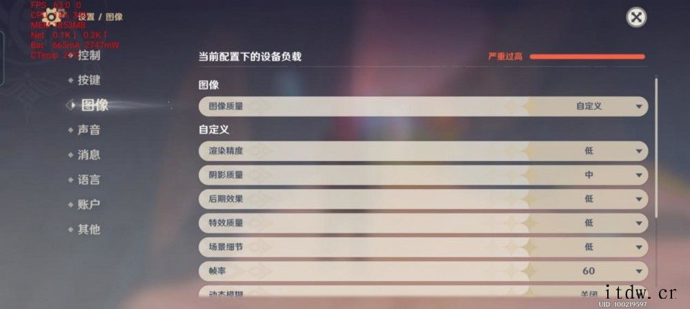 realme 真我 Q3 Pro 狂欢版获得 456228 realme 真我 Q3 Pro 狂欢版升级 6400 万流