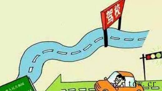 科目二和科目三每个有几次机会 科目二和科目三补考机会多久内有效