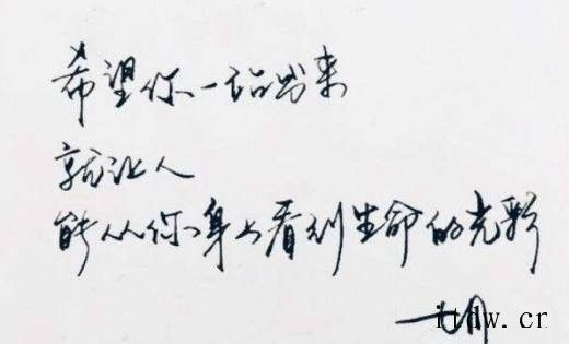 怎么写字才能把字写得漂亮？