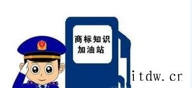 未注册商标打R可以吗？