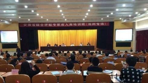 评标专家的资格条件