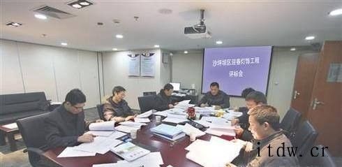 评标专家的资格条件