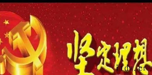 怎样做一个合格的团员