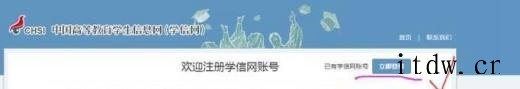 2017考研研究生报名的详细流程
