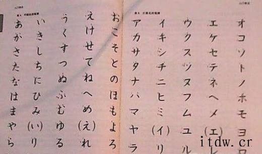怎么学习好日语—————其实很简单！