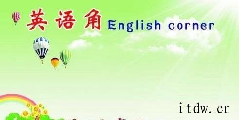 宾语从句中连词怎么使用？