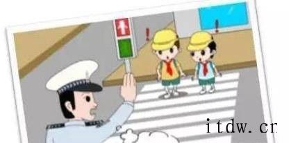 小学生交通安全教育