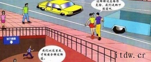 小学生交通安全教育