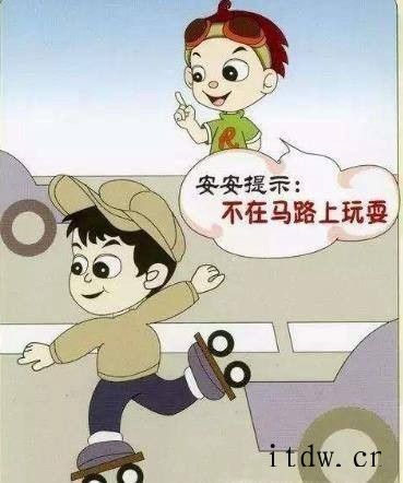 小学生交通安全教育