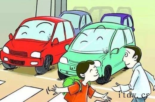 小学生交通安全教育