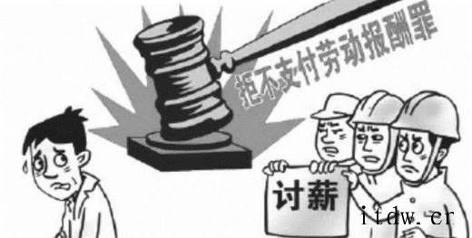 如何区分拒执罪和拒支罪