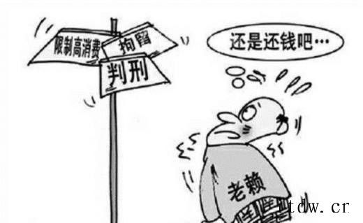 如何区分拒执罪和拒支罪