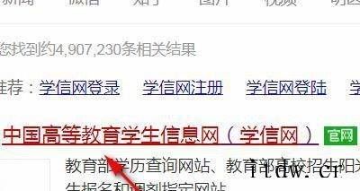 怎么查自己的档案？