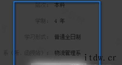 怎么查自己的档案？