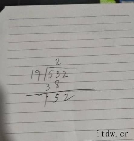 如何计算三位数除以两位数