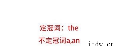 英语语法速记