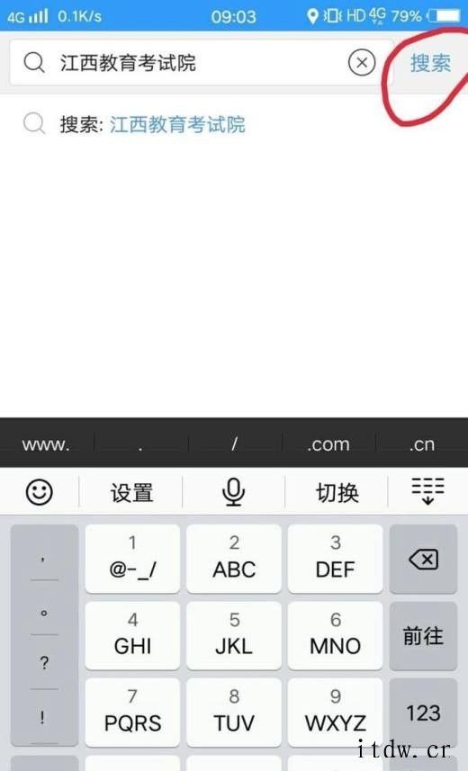 怎样报考英语四六级（江西省）