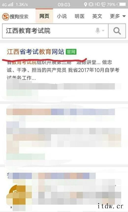 怎样报考英语四六级（江西省）