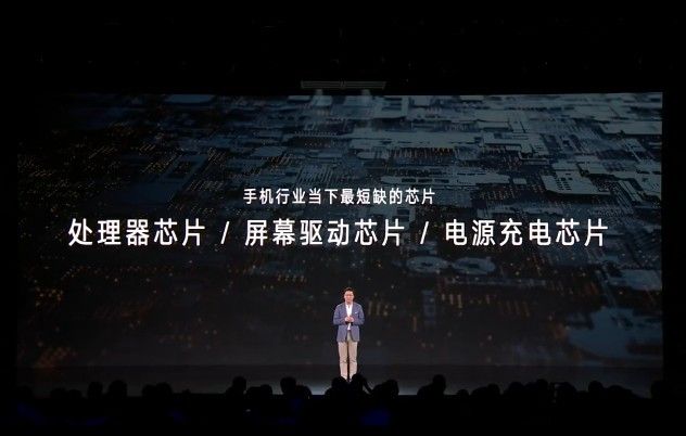 Redmi Note10 系列发布:面对“缺芯”的巨大挑战