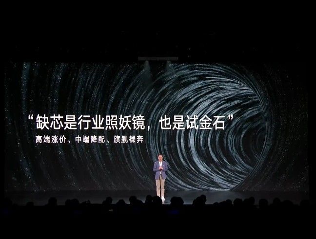 Redmi Note10 系列发布:面对“缺芯”的巨大挑战