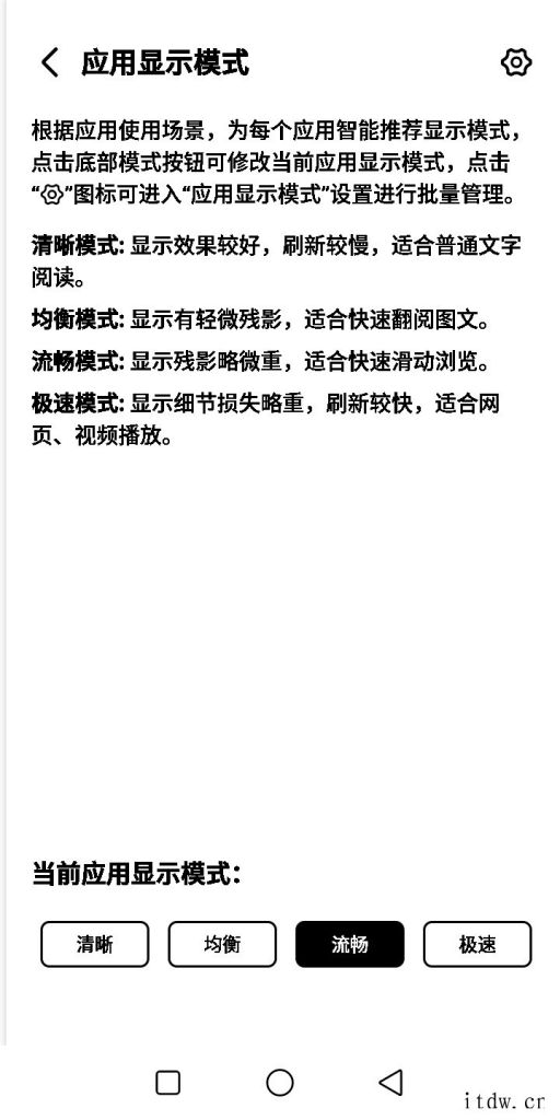 海信 TOUCH 音乐阅读器评测海信 TOUCH 会自动打开 HiFi 模式并激活 Dira