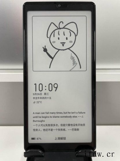 海信 TOUCH 音乐阅读器评测海信 TOUCH 会自动打开 HiFi 模式并激活 Dira