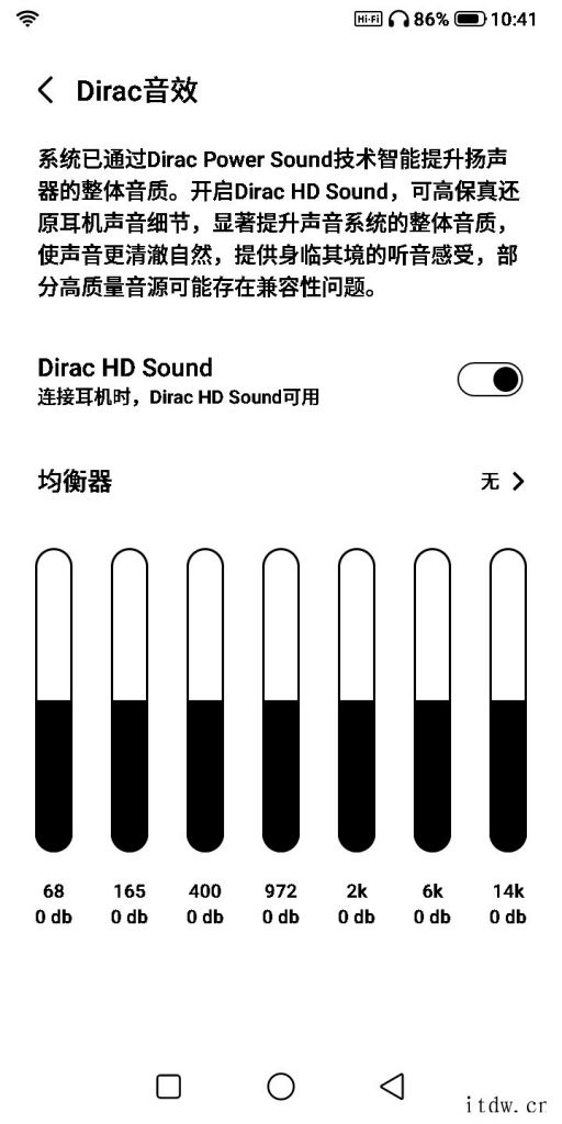 海信 TOUCH 音乐阅读器评测海信 TOUCH 会自动打开 HiFi 模式并激活 Dira