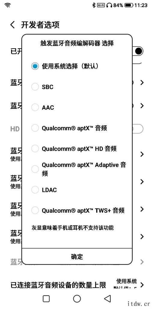 海信 TOUCH 音乐阅读器评测海信 TOUCH 会自动打开 HiFi 模式并激活 Dira