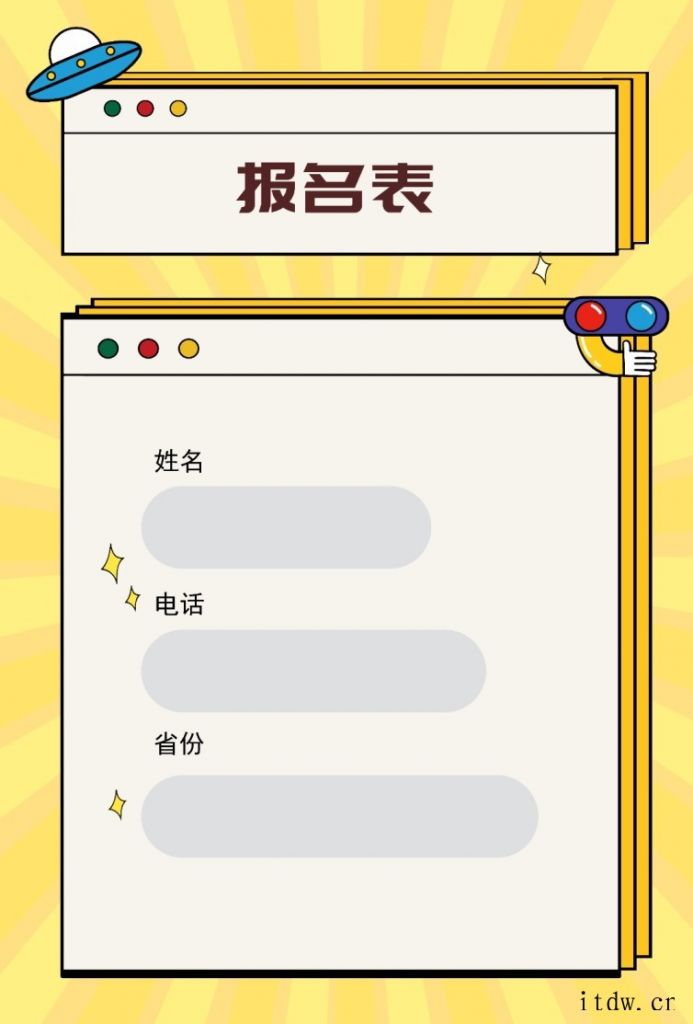 阿里安全即日起向全网友发起“AI 鉴黄一日体验官”招募令