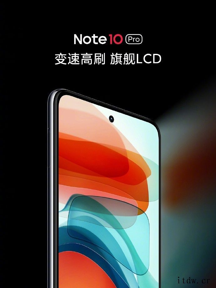 Redmi Note 10 系列发布:面对“缺芯”的巨大挑战