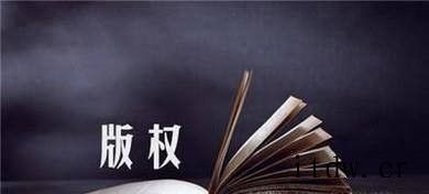 软件著作权登记批准日期怎么查询？