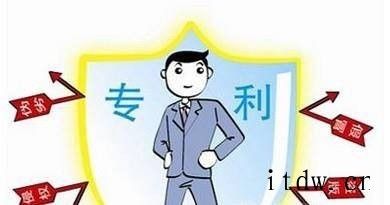 申请发明专利多少钱？申请发明专利流程有哪些？