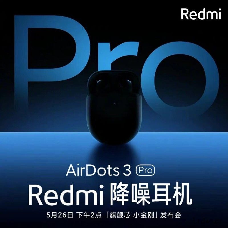 Redmi 品牌首款真无线降噪耳机 AirDots 3 Pr