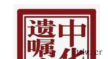 中华遗嘱库有公正效力吗？为什么？