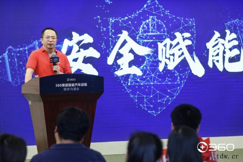 联合哪咤造车,抢占超级入口 如何造车?