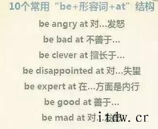 初中学习计划