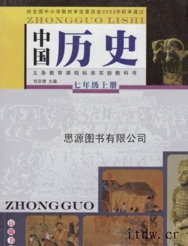 初中学习计划