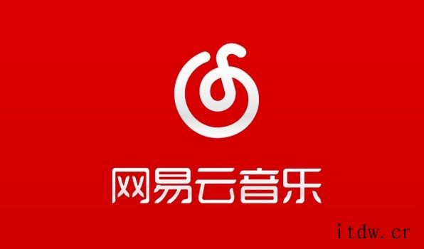 网易云音乐向“全球音乐社区第一股”冲刺