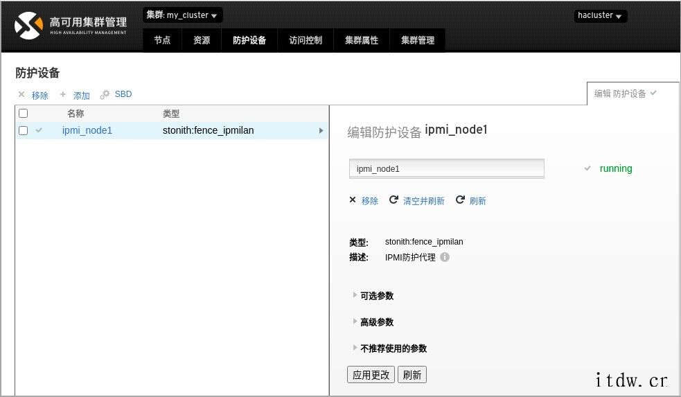 统信服务器操作系统 V20(1020a)同源支持鲲鹏、飞腾、