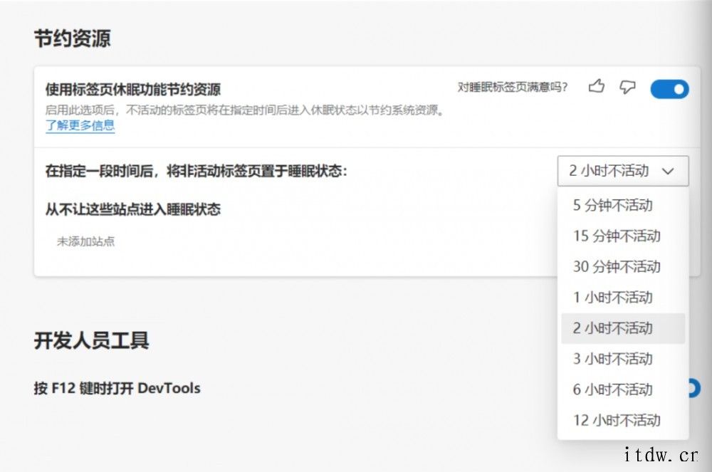 微软新一代操作系统将取代风靡一时的 Windows 10X thome