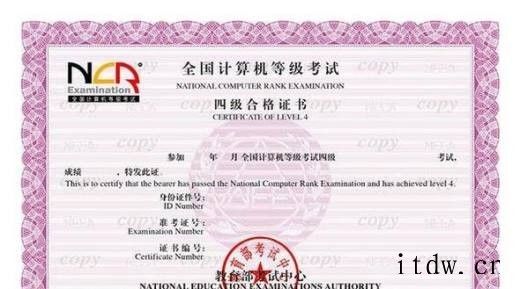 作为大学生 有哪些证书你需要拿到手？