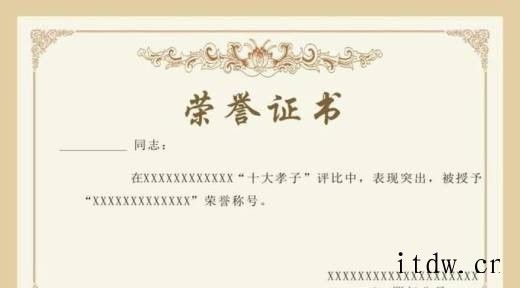 作为大学生 有哪些证书你需要拿到手？