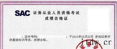作为大学生 有哪些证书你需要拿到手？