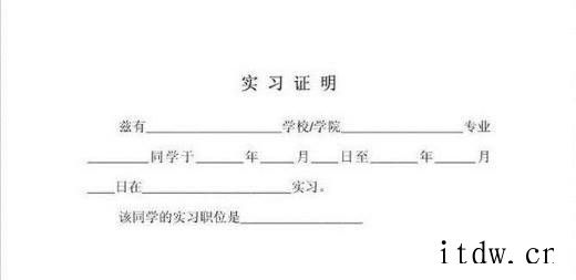 作为大学生 有哪些证书你需要拿到手？