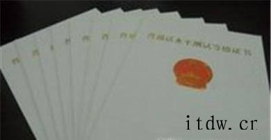 普通话证书怎么补办