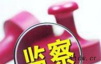 监察机关对下列哪些人员进行监察