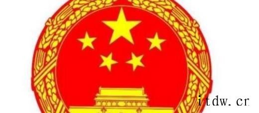 监察机关对下列哪些人员进行监察