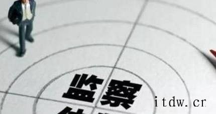 监察机关对下列哪些人员进行监察