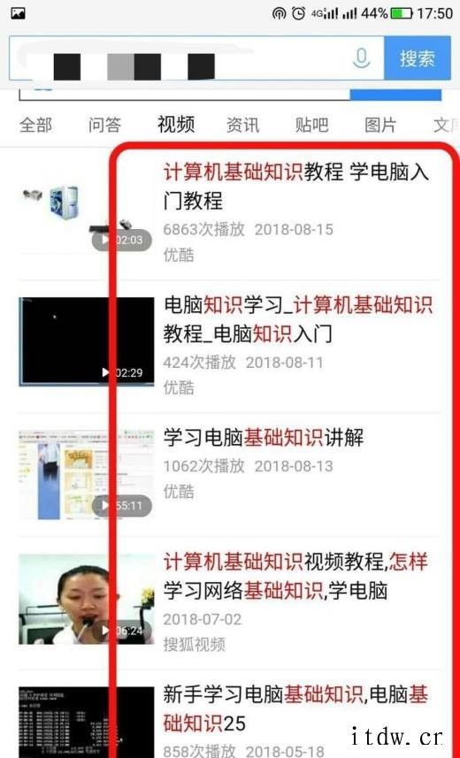 如何自学计算机基础知识